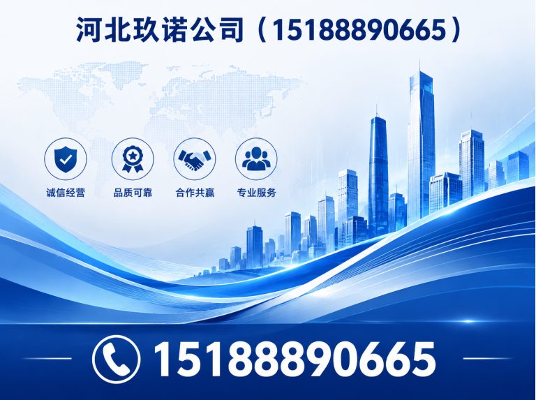 鸡泽县地脚螺栓展示图