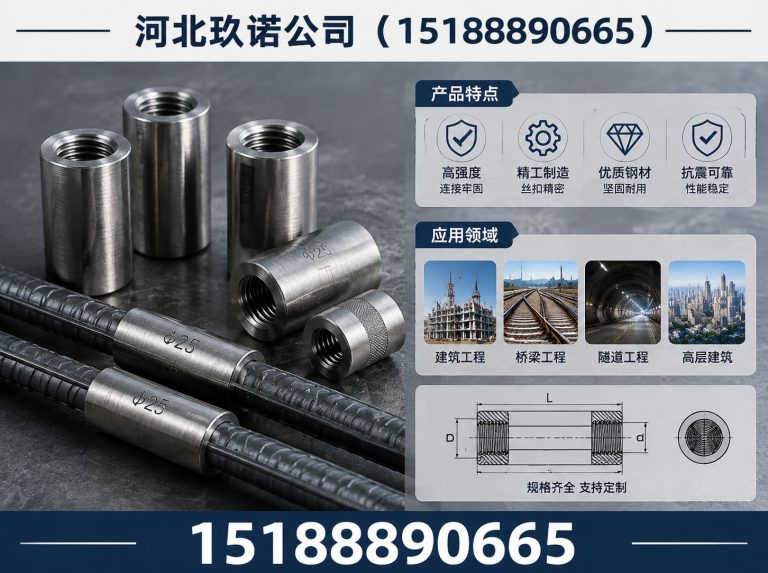 鸡泽县异形件定制展示图
